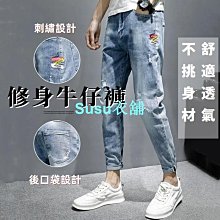 彈力大破壞街頭電繡牛仔衤庫 優惠中 3850月要 大尺碼牛仔衤庫 大尺碼舒shi加大BIGSPACE727001 歷史價格詳細信息