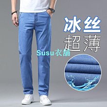 男士牛仔褲 男褲 長褲 直筒褲 褲子 牛仔褲男 牛仔長褲 直筒牛仔褲 男生長褲 大尺碼牛仔褲 男牛仔褲 顯瘦牛仔褲 歷史價格詳細信息