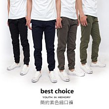 KASO 簡約素色修身縮口褲 彈性透氣 鬆緊 休閒褲 7307-深藍2L 歷史價格詳細信息