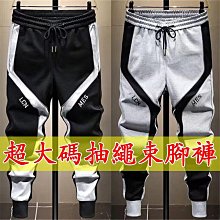 大碼褲子【潮男】寬鬆2019夏季新款大碼九分哈倫褲男裝潮牌歐美破洞束腳寬松水洗牛仔褲 歷史價格詳細信息