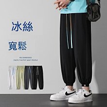 大尺碼-涼感-束口褲-復古藍-0107843 歷史價格詳細信息