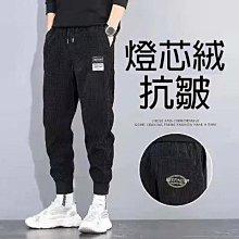 燈芯絨刷毛闊腿褲 寬褲 長褲 橘魔法 現貨在台灣 兒童 童裝 童 中童 男女童 闊腿褲【p0061178827409】 歷史價格詳細信息