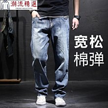 〔可開發票〕彈力加肥加大碼刷毛勞保褲子工作服耐磨便宜牛仔褲男加絨彈性大號胖子Y4975 歷史價格詳細信息