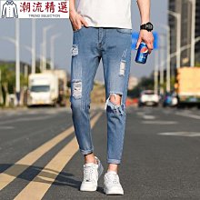 牛仔褲男 破洞牛仔褲 男生牛仔褲 牛仔長褲 牛仔褲 彈力牛仔褲 九分牛仔褲 大尺碼牛仔褲 顯瘦牛仔褲 緊身牛仔褲-潮流精選 歷史價格詳細信息