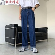 牛仔長褲 寬鬆百搭 牛仔褲男 直筒牛仔褲 【FP2609】 JANE墜感直筒褲男韓版寬鬆深藍色牛仔褲垂墜感闊腿直筒-潮流精選 歷史價格詳細信息