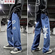 牛仔褲子男士春季韓版寬鬆直筒青年港風ins個性帥氣休閒闊腿長褲 歷史價格詳細信息