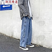 韓版潮牌牛仔褲長褲【依在風尚】新款男裝牛仔褲新社會人精神小夥九分褲潮修身小腳褲牛仔褲青少年長褲HKYS.723 歷史價格詳細信息