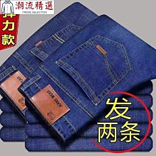 熱賣.直筒牛仔褲男 牛仔破褲 韓版牛仔褲 休閑長褲 牛仔九分褲男生牛仔長褲休閑百搭 破洞牛仔褲 束口-勁霸服飾 歷史價格詳細信息