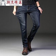 【可開發票】牛仔褲 薄款彈力男士牛仔褲男直筒寬松休閑長褲大碼男褲修身韓版潮流 歷史價格詳細信息