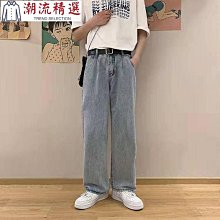 牛仔長褲 寬鬆百搭 牛仔褲男 直筒牛仔褲 【FP2609】 JANE墜感直筒褲男韓版寬鬆深藍色牛仔褲垂墜感闊腿直筒-潮流精選 歷史價格詳細信息