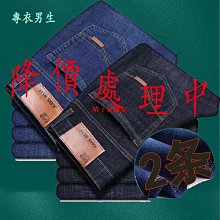 男士牛仔褲夏天新款透氣松緊彈力小腳褲子修身顯瘦青年直筒長褲潮 歷史價格詳細信息
