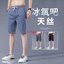 工廠直供韓版立體剪裁緊身小西裝 男士花西裝 男黑色平鋪圖-毛毛男裝 歷史價格詳細信息