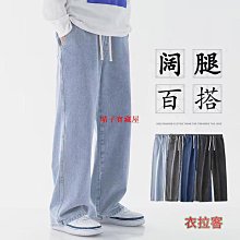 oversized 牛仔褲 840 日系BF風修身牛仔褲男 韓版直筒牛仔褲 9分牛仔褲 青少年休閒牛仔褲 彈力-毛毛男裝 歷史價格詳細信息