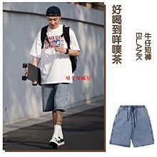 男生衣著短牛仔褲 牛仔短褲男年夏季薄款個性印花緊身窄管美式潮牌vibe五分褲子 短褲 休閒-毛毛男裝 歷史價格詳細信息