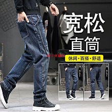 大尺碼牛仔褲男 顯瘦牛仔褲 寬松彈性牛仔裤 休閑哈倫裤 束口褲男 青年胖子束腳褲 縮口褲  牛仔裤 四季可穿 歷史價格詳細信息