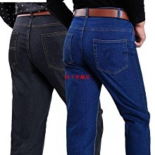 特大碼牛仔褲男直筒寬鬆大碼闊腿加肥加大胖子肥佬大褲襠勞保褲子 歷史價格詳細信息