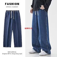 港風直筒春季牛仔褲男士寬鬆休閒韓版潮流九分休閒闊腿長褲子 歷史價格詳細信息