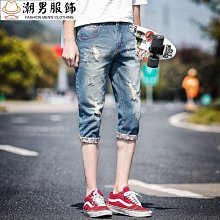 新品 夏季七分牛仔褲 M-4XL牛仔褲  簡約字母刺繡牛仔短褲  男韓版潮流鬆緊腰寬鬆哈倫束腳7分短褲潮牌 薄款牛仔短褲 歷史價格詳細信息