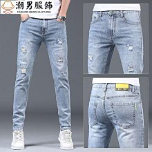 熱賣.直筒牛仔褲男 牛仔破褲 韓版牛仔褲 休閑長褲 牛仔九分褲男生牛仔長褲休閑百搭 破洞牛仔褲 束口-勁霸服飾 歷史價格詳細信息