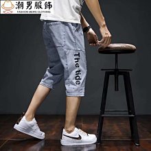 新款牛仔短褲男夏季薄款韓版彈力修身中褲潮流國潮刺繡五分褲 歷史價格詳細信息