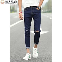 新款男士彈力破洞牛仔褲 男修身韓版破洞小腳褲 男裝時尚個性長褲鉛筆褲 磨破褲破洞褲乞丐褲-22號穿搭 歷史價格詳細信息
