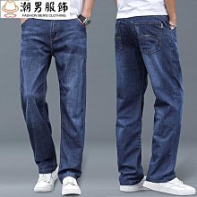 【可開發票】牛仔褲 薄款彈力男士牛仔褲男直筒寬松休閑長褲大碼男褲修身韓版潮流 歷史價格詳細信息