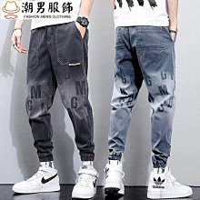 男褲 休閒牛仔褲 束口褲 秋季男士彈力牛仔褲潮男新款韓版水洗牛仔長褲小腳哈倫褲723 歷史價格詳細信息