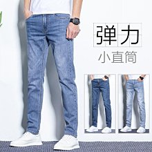 春夏薄款彈力牛仔褲男式休閑寬松直筒商務潮流煙灰色大碼長褲 Y046A 歷史價格詳細信息