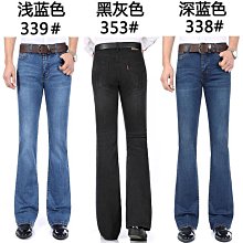 男士牛仔褲 男微喇叭牛仔長褲 韓版休閒喇叭褲 男牛仔直筒褲 白色牛仔褲 歷史價格詳細信息