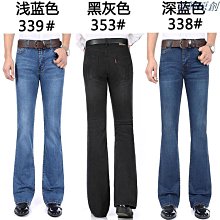 男士牛仔褲 男微喇叭牛仔長褲 韓版休閒喇叭褲 男牛仔直筒褲 白色牛仔褲 歷史價格詳細信息