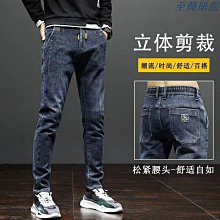 丹寧長褲緊身牛仔褲男牛仔長褲男士牛仔褲春夏薄款破洞刺繡休閒百搭彈力褲子男 歷史價格詳細信息