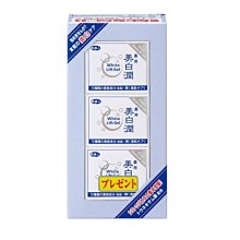 現貨 日本旅美人礦物BB霜 (40g) 歷史價格詳細信息