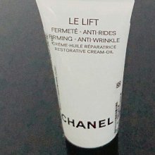 Chanel 香奈兒 3.5-Da 醇萃拉提彈力霜 輕盈版 50ml 歷史價格詳細信息
