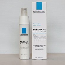 理膚寶水 多容安極效舒敏眼霜 20ml 保濕修護 La Roche-Posay 官方旗艦店 歷史價格詳細信息