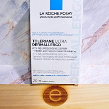 【e家小舖】理膚寶水水感保濕清新化妝水200ml公司貨(2瓶免運) 歷史價格詳細信息