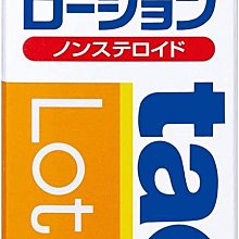 日本SATO公司 最高最低溫度計..日本佐藤會社產品.....培養疫苗.農漁園藝.溫度監控紀錄用品 歷史價格詳細信息