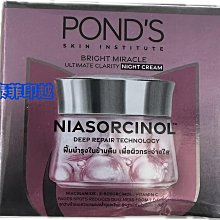 泰國 POND'S 旁氏 魔法BB蜜粉 50g 控油蜜粉 遮瑕 潤色 抗UV 爽身粉【V441056】YES 美妝 歷史價格詳細信息