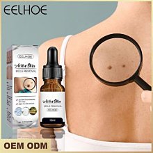 【貓寧生活易購】買一送三EELHOE痣精華液ACLIVE SKIN精華液10ml 價格比較,價格查詢,歷史價格詳細信息