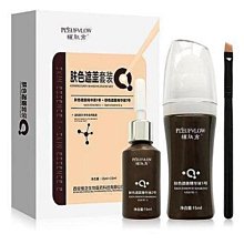 【貓寧生活易購】買一送三EELHOE痣精華液ACLIVE SKIN精華液10ml 歷史價格詳細信息