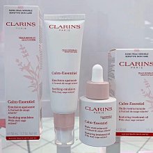 【CLARINS 克蘭詩】快樂多巴胺限定 彈潤植萃美唇油7ml 歷史價格詳細信息