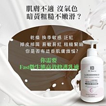 【華寶生醫】海洋膠原蛋白(30包/盒、七大美妍聖品) 歷史價格詳細信息