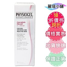 美美小舖--安得利清透防曬噴霧 SPF50+200ml（免運費） 歷史價格詳細信息