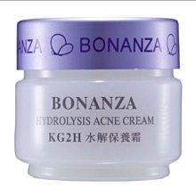 BONANZA 寶藝 水解美膚霜30g | 官方旗艦店 歷史價格詳細信息