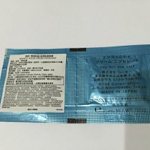 KOSE 高絲 無限肌緻精潤卸妝霜(10g)【美麗購】 歷史價格詳細信息