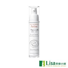 雅漾逆齡緊緻水凝霜50ml 歷史價格詳細信息