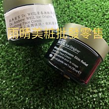 雨晴美粧批發零售【ORIGINS 品木宣言】 一飲而盡深度滋潤面膜5ML 歷史價格詳細信息