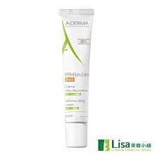 A-DERMA艾芙美 燕麥新葉抗痘精華乳40ml 歷史價格詳細信息