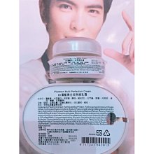 ARWIN雅聞 BIOCHEM倍優 藍銅胜肽原末 1g 歷史價格詳細信息