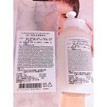 【ARWIN 雅聞倍優】保加利亞玫瑰水120ml 歷史價格詳細信息