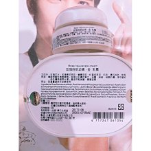 ARWIN 雅聞 BIOCHEM 倍優 玫瑰胜肽幼嫩&middot;金 晚安凍膜 150g 歷史價格詳細信息